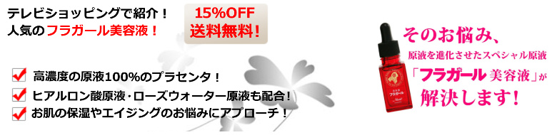 �t���K�[�����e�t���T�C�g